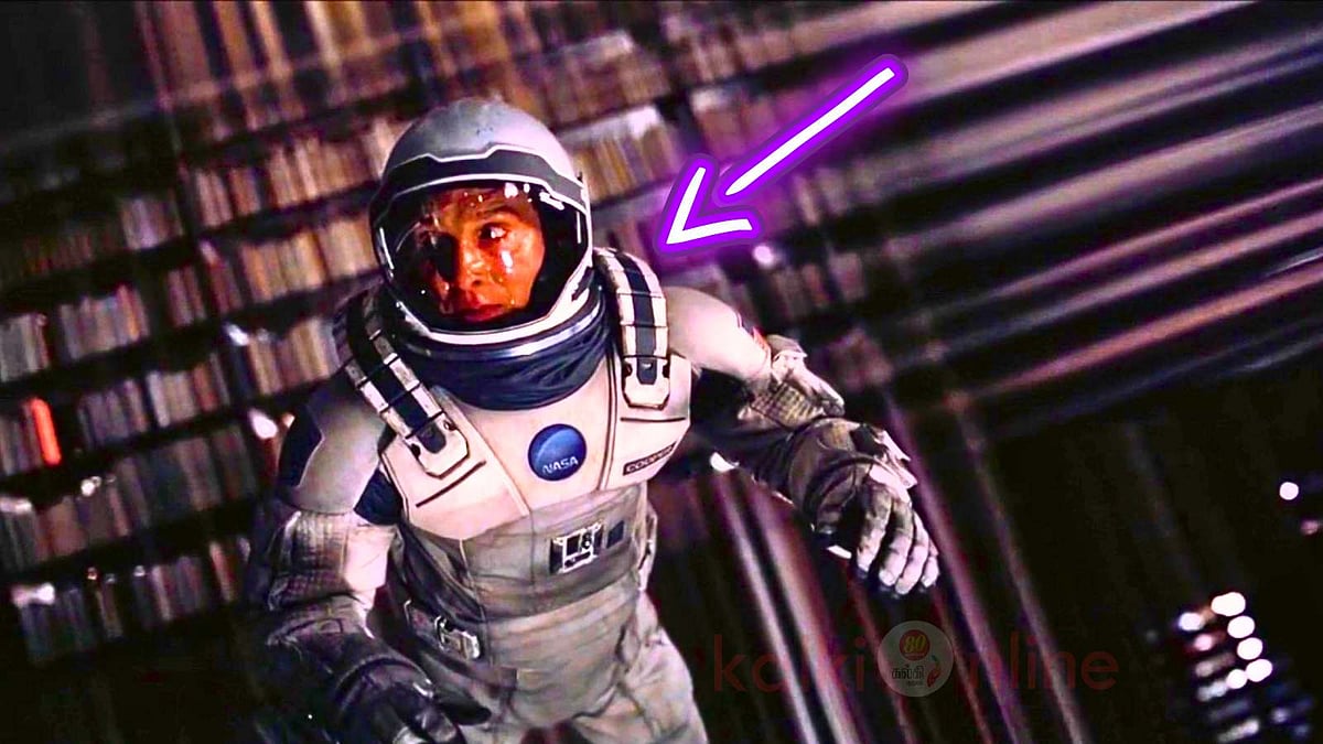  Interstellar திரைப்படத்தில் குறிப்பிடும் 5th Dimension என்றால் என்ன தெரியுமா?
