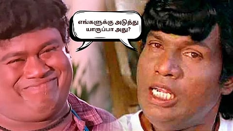 Sendhil and Goundamani