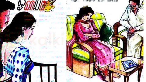 Short Story in Tamil-