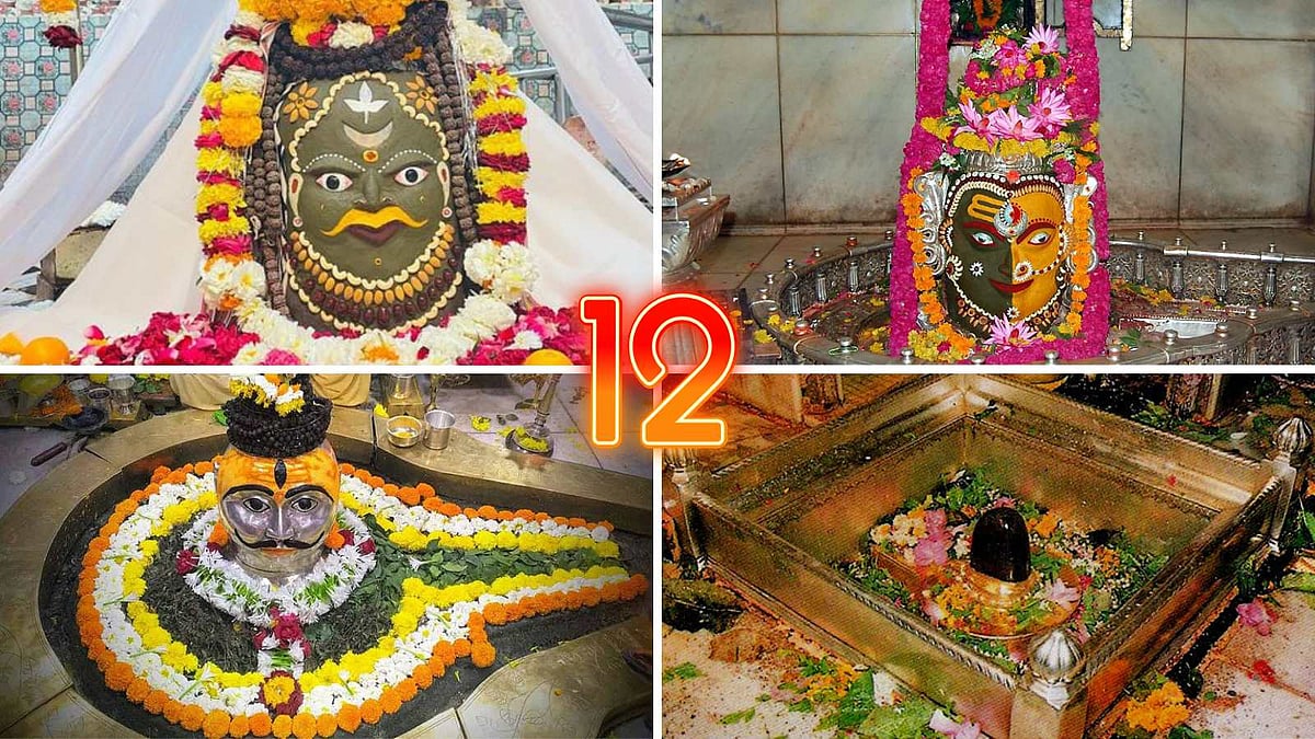 நாட்டில் உள்ள 12 ஜோதிர்லிங்க ஸ்தலங்கள் பற்றி அறிவோமா? 