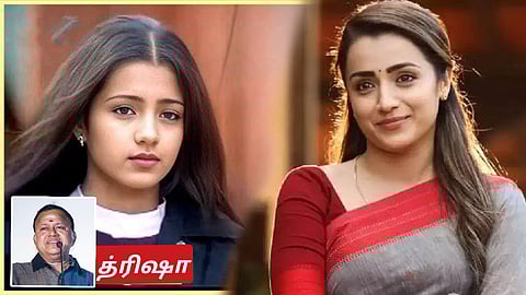 Actress Trisha