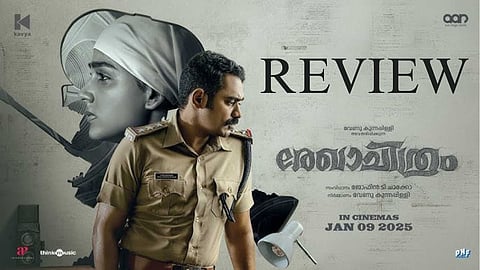 Rekhachithram Movie Review