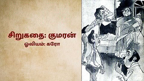 short stories in tamil