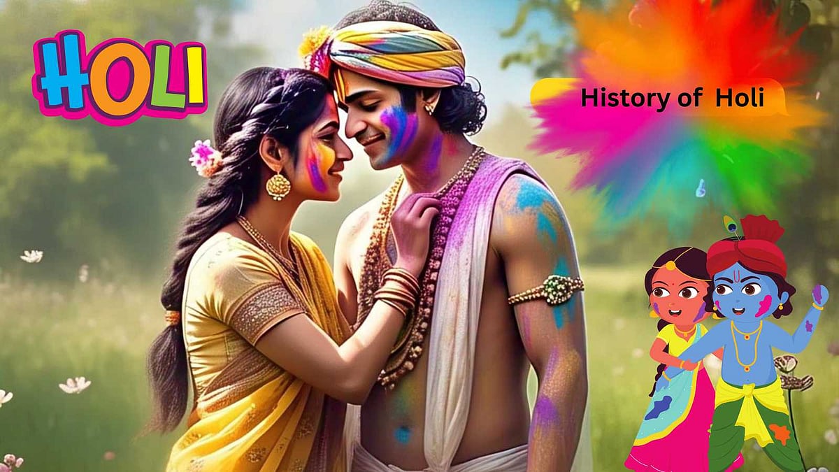 ஹோலிகா தகனம் - choti ஹோலி