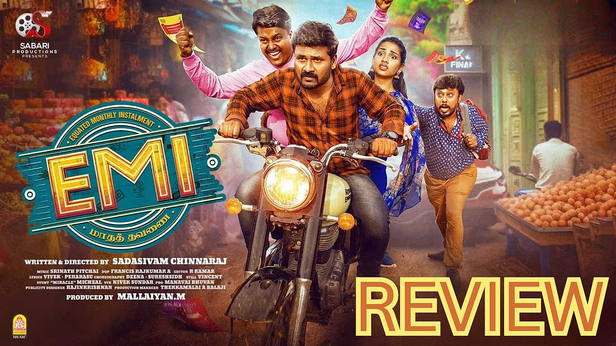 விமர்சனம்: EMI (மாத தவணை)!