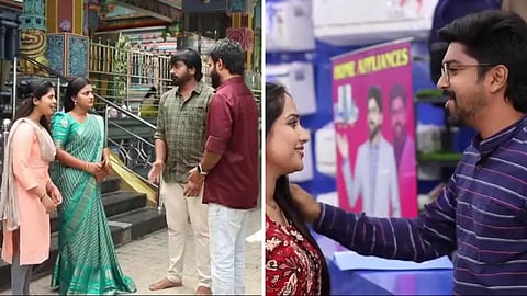 siragadikka aasai