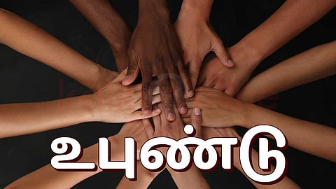 Ubuntu