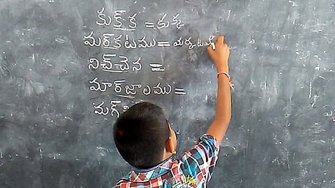 Telugu language