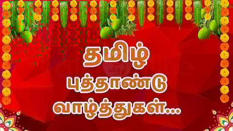 Tamil New Year wishes and greetings