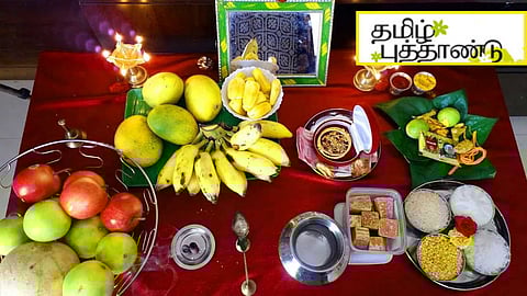 tamil new year