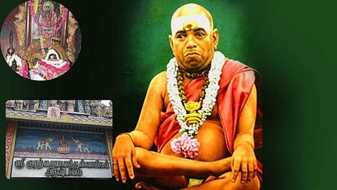 Mahan Sri Kuzhanthai Ananda Swamigal