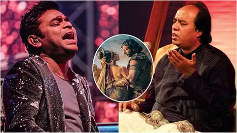 ar rahman