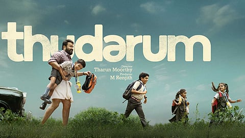Thudarum Movie