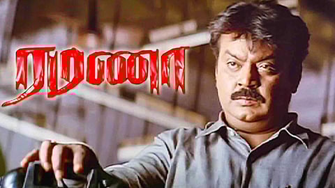 Ramana movie