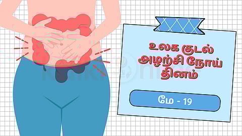 World inflammatory Bowel disease day