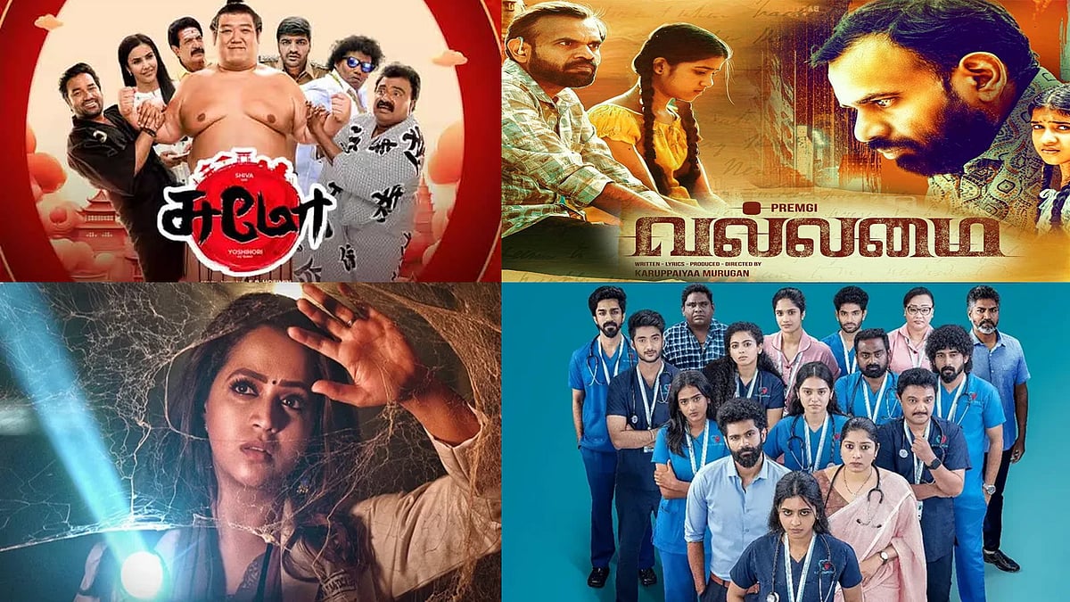 ஓடிடியில் இன்று மக்களை மகிழ்விக்க வருகிறது ‘சுமோ’ முதல் ‘ஹார்ட் பீட் சீசன் 2’ வரை