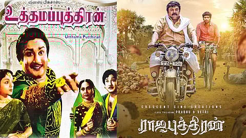 Uthama Puthiran - Rajaputhiran