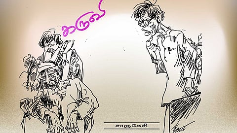 Short Story in Tamil