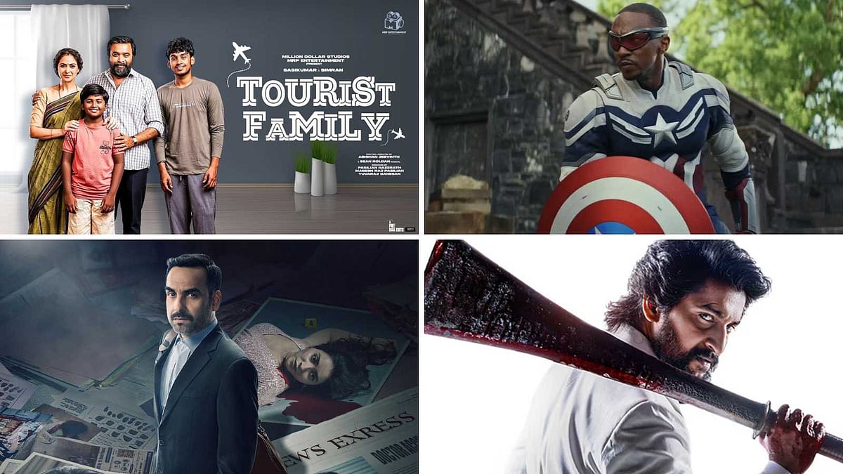 ஓடிடியில் பார்க்க என்ன இருக்கு? - இந்த வார ஓடிடி ரிலீஸ்!