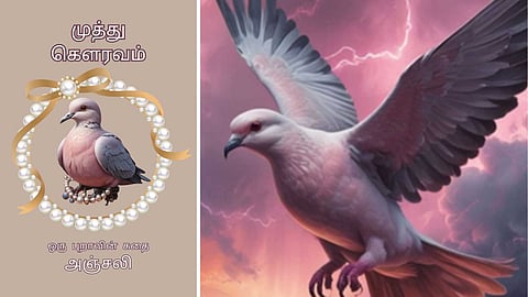 Pigeon - Muthu Gauravam Story