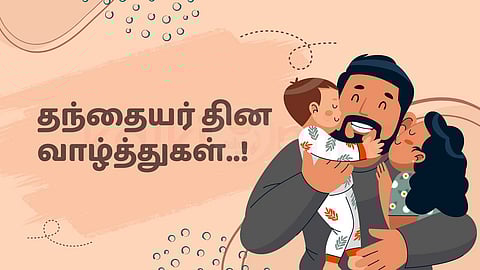 Father's day wishes