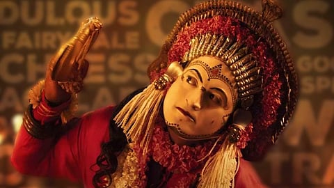 panjurli dancing 