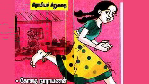 Short Story in Tamil