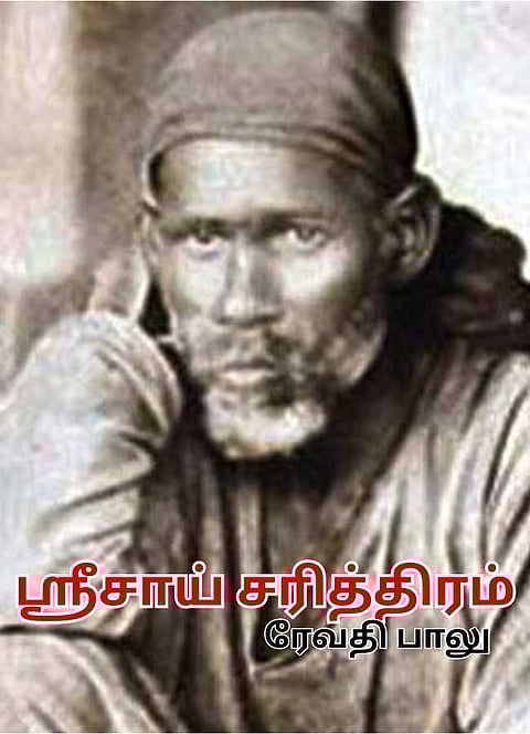 தொடர்கள்