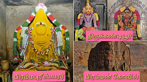 Brahma temple