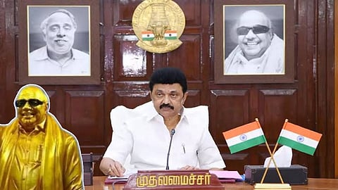 Kalaignar Karunanidhi Foundation 