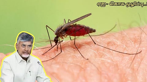 Andhra Government AI for mosquito eradication
