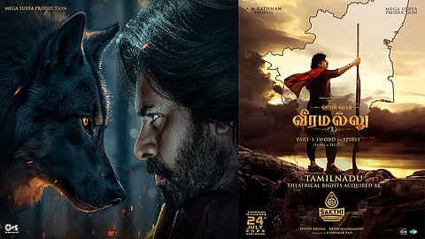 Hari Hara Veera Mallu movie