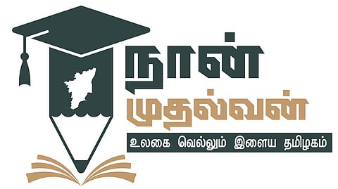 naan mudhalvan scheme
