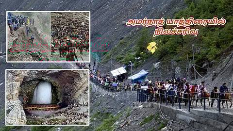 Amarnath Yatra 