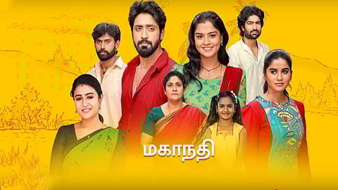 mahanadhi serial 