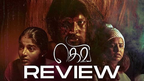 Gevi movie review 