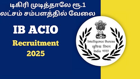 IB ACIO