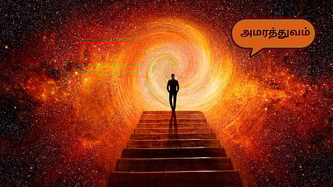 Immortality