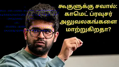 Perplexity CEO Aravind Srinivas