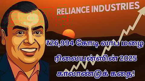 Mukesh Ambani
