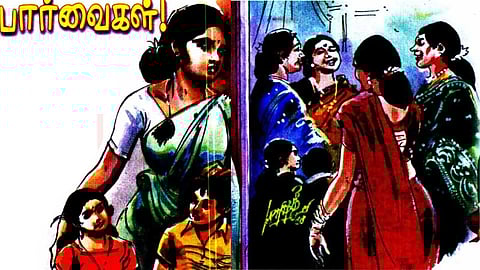 Short Story in Tamil