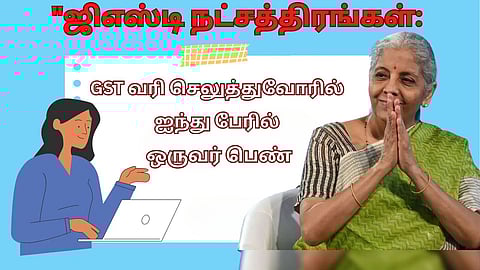 GST nirmala seetharaman