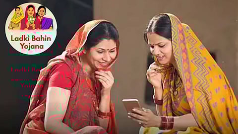 Maharastra women's scheme