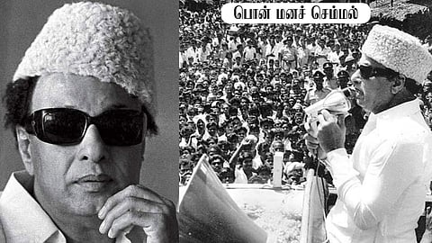 MGR true stories