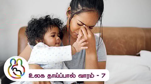 Baby with mom - World Breastfeeding Week 