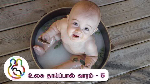Baby bathing - World Breastfeeding Week 