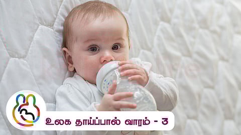 Baby Drinking Milk - World Breastfeeding Week 