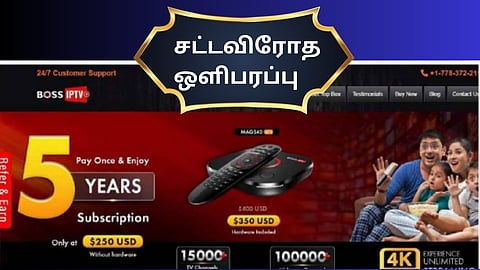 boss iptv