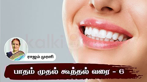 Lip & Teeth - Patham muthal koonthal varai