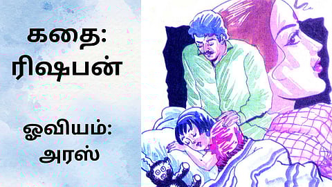 Short stories in tamil